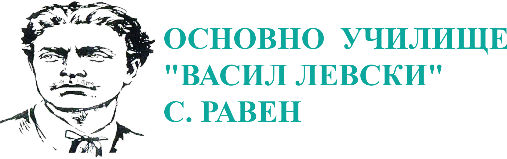 Основно училище