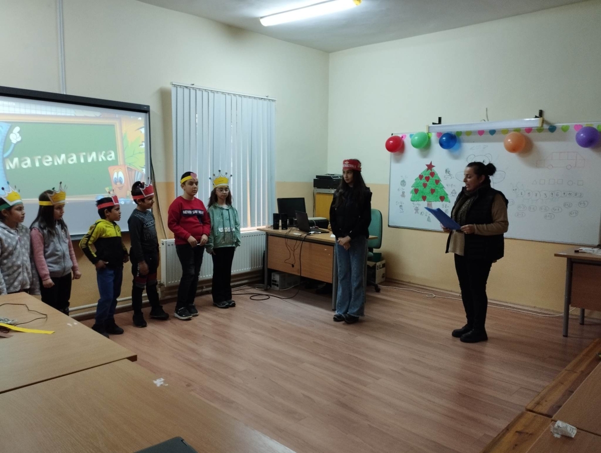 Празник на цифрите