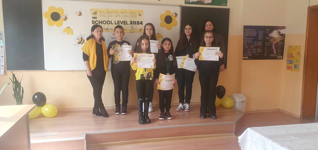 Национално състезание по правопис на английски език - SPELLING BEE 2024 и SPELLING BEE JUNIOR 2024