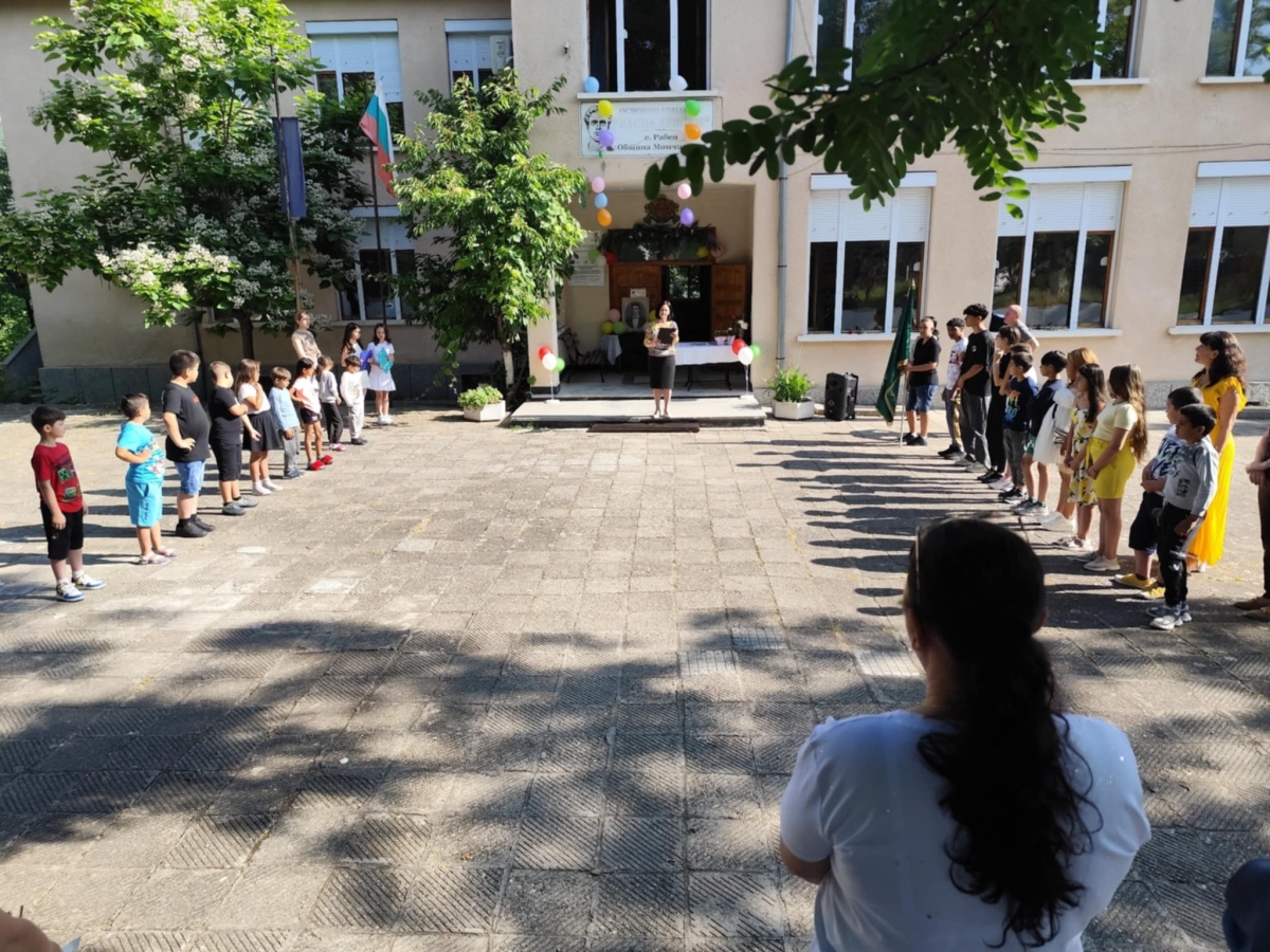 Весела ваканция, мили ученици!