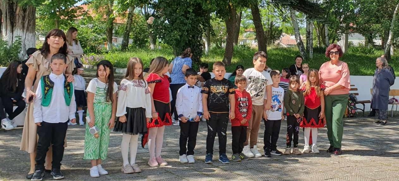 Приключване на учебната година на учениците от първи до трети клас