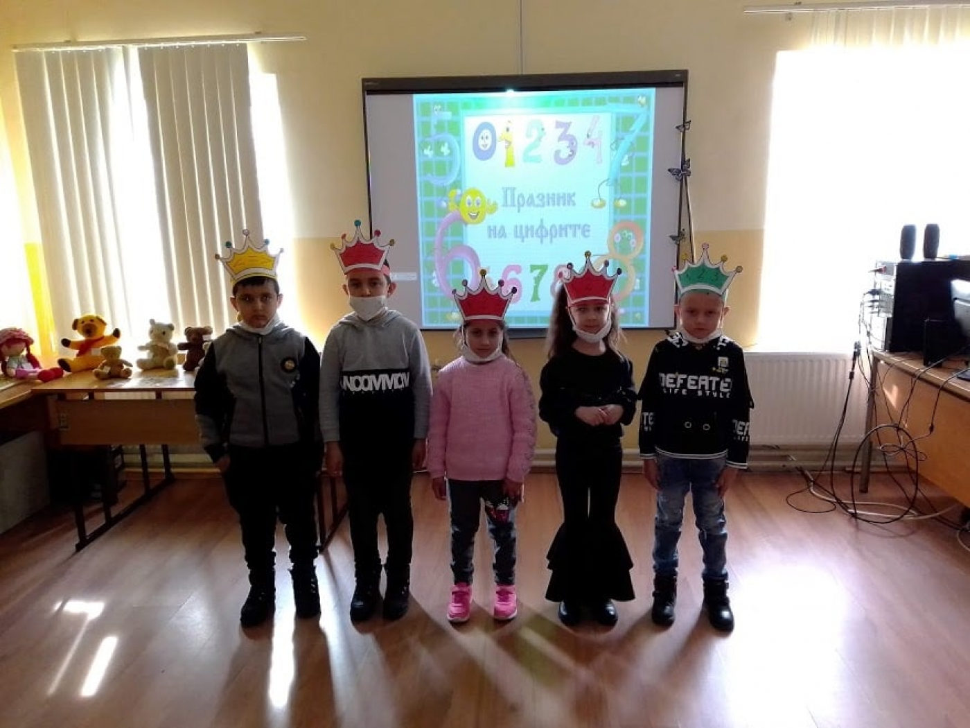 Празник на цифрите в първи клас