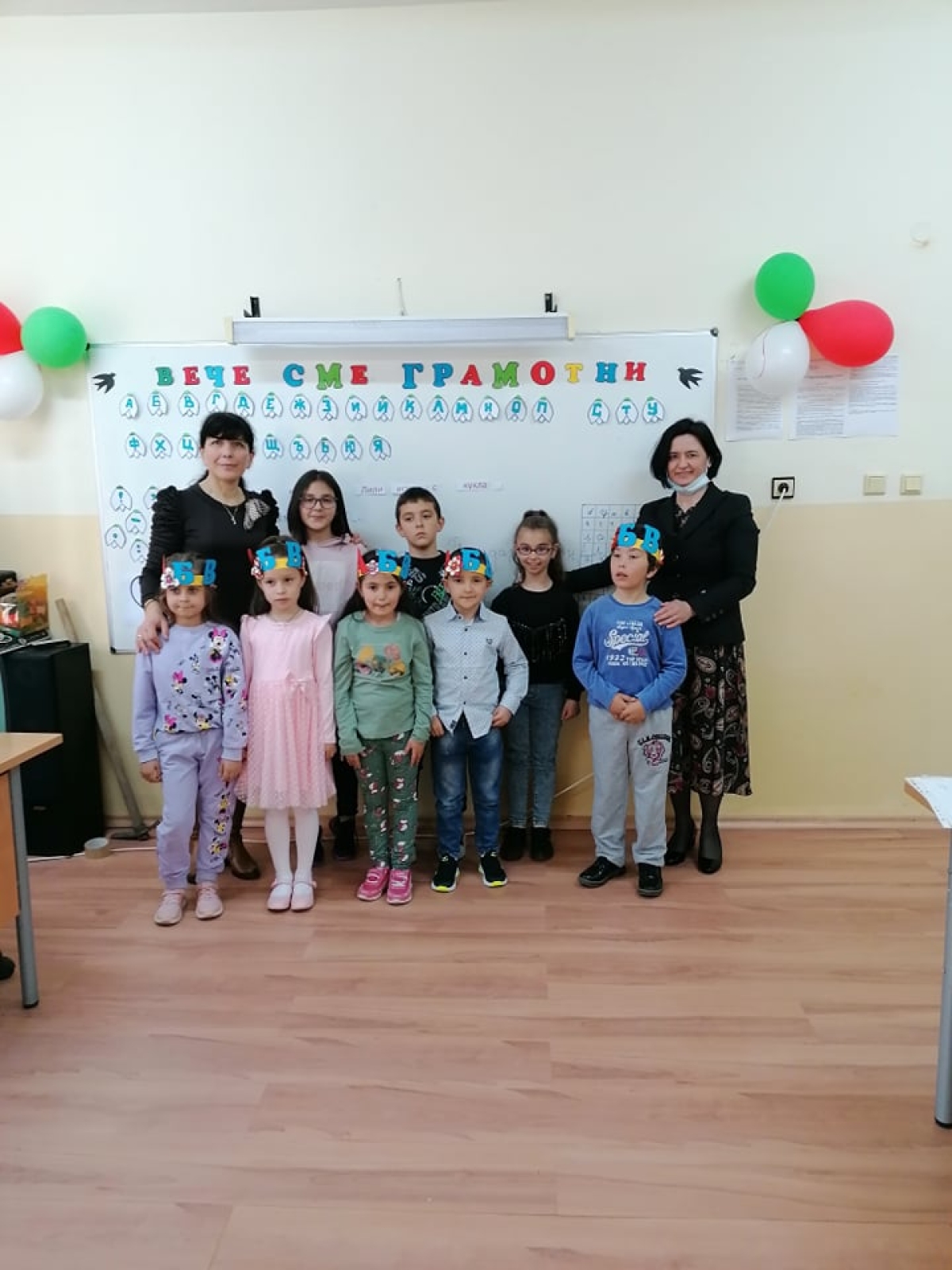 Празник на буквите "Вече сме грамотни"