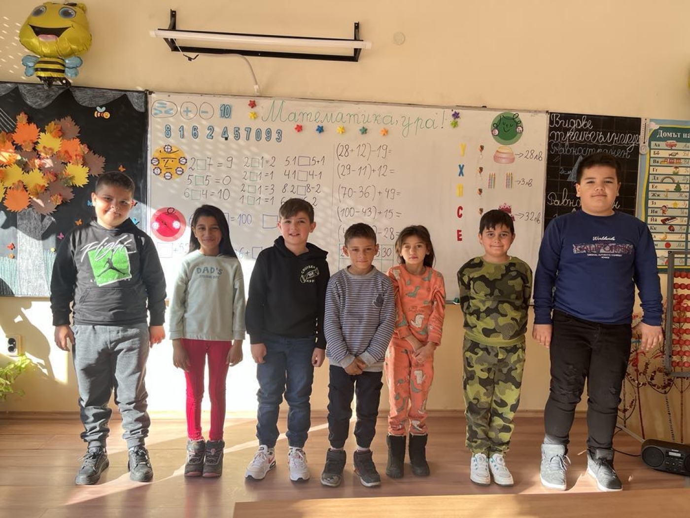 Празник на математиката